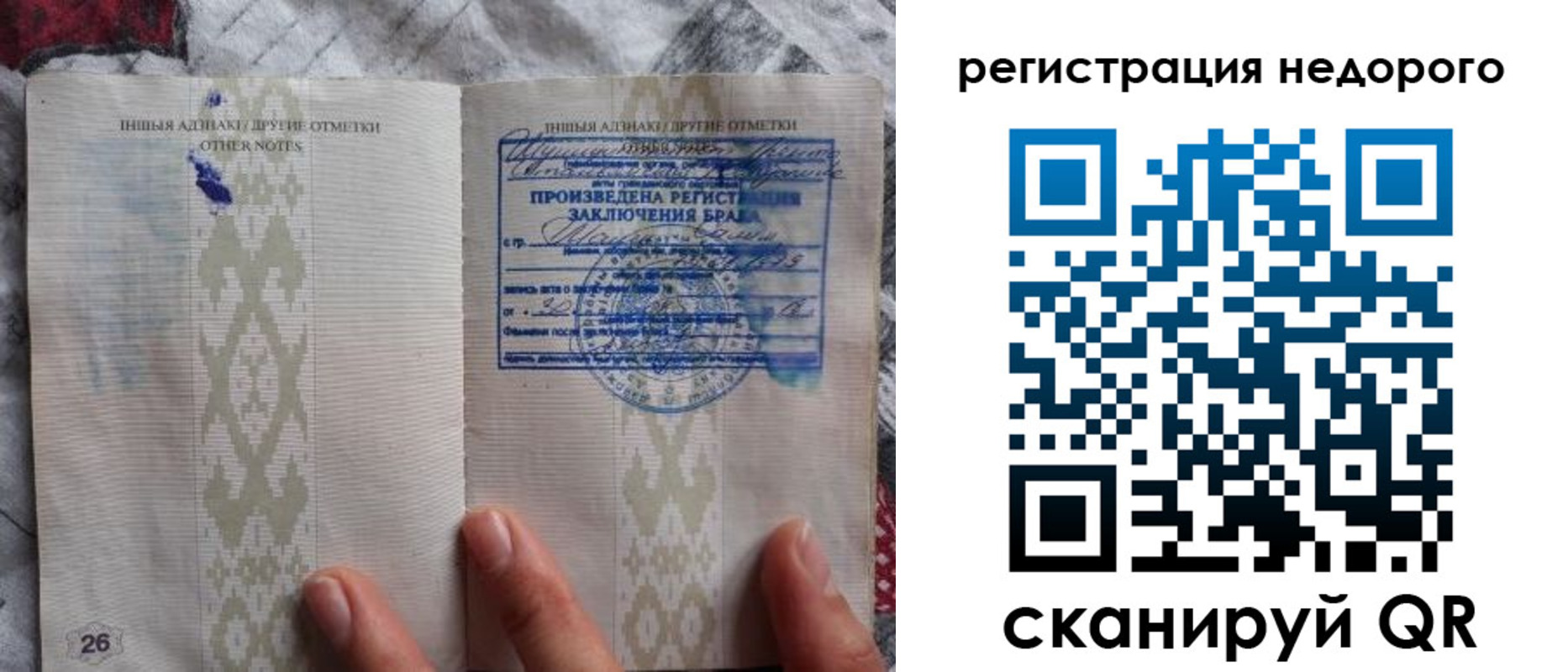 прописка в квартире в Саках